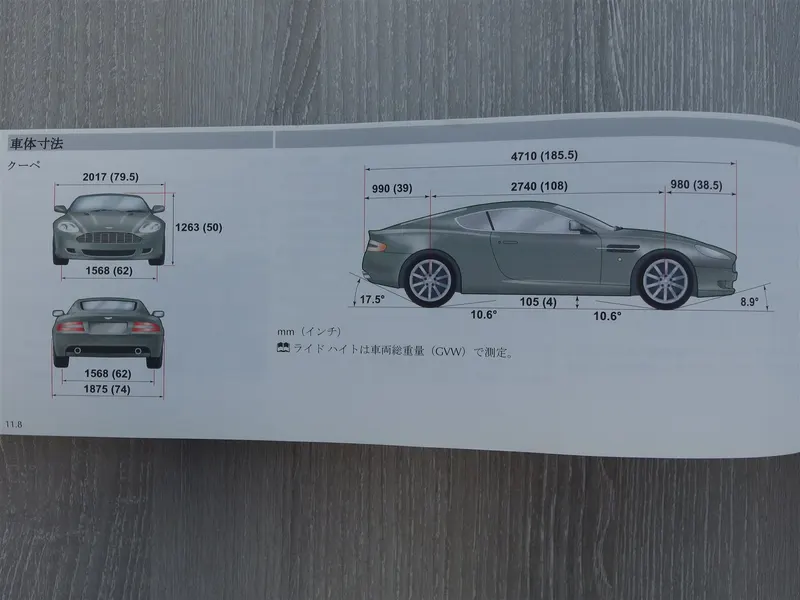 Aston Martin DB9 3